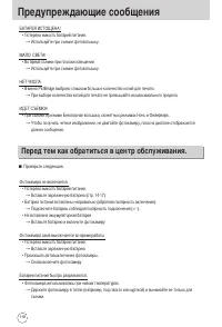 Страница 118