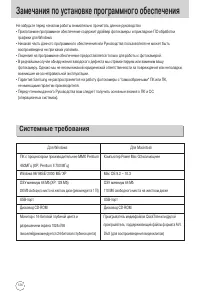 Страница 124