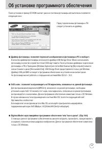 Страница 125