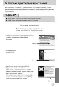 Страница 127