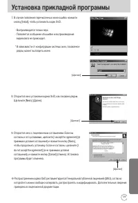 Страница 129