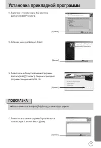 Страница 131