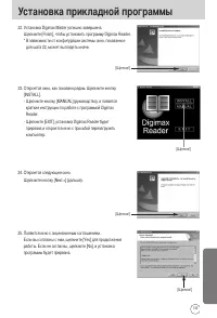 Страница 133