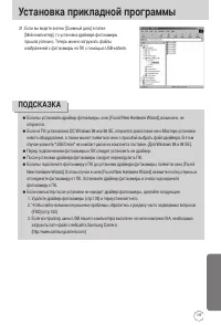 Страница 135