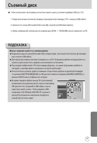 Страница 141