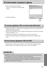 Страница 143