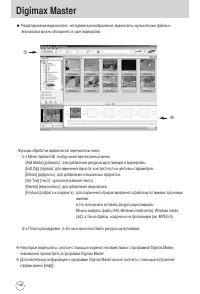 Страница 148