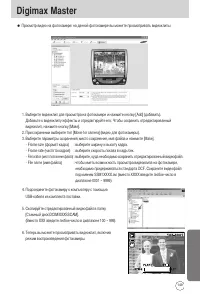 Страница 149