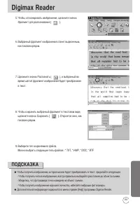 Страница 151