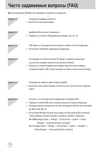 Страница 152