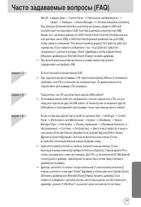 Страница 153