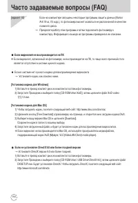 Страница 154
