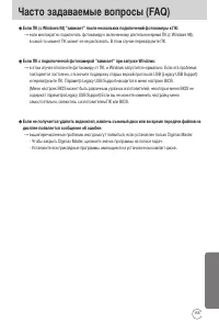 Страница 155