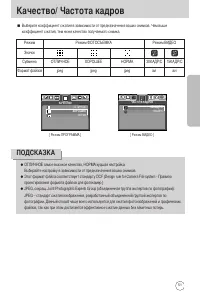 Страница 51