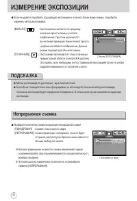 Страница 52
