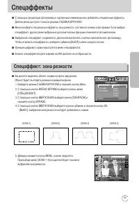 Страница 55