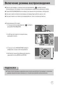 Страница 61