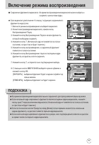 Страница 63