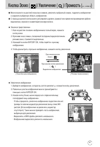 Страница 67