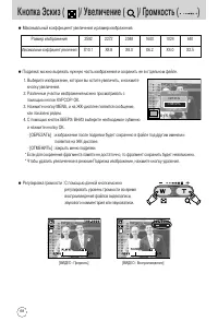 Страница 68