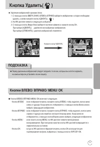 Страница 71