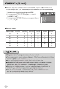 Страница 82