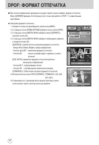 Страница 86