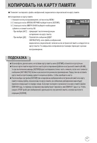 Страница 87