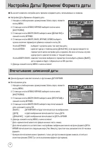 Страница 98