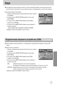 Страница 99