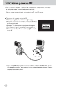 Страница 116