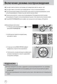 Страница 56