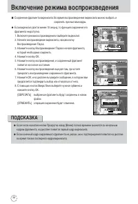Страница 58