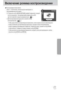 Страница 59