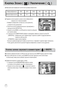 Страница 62
