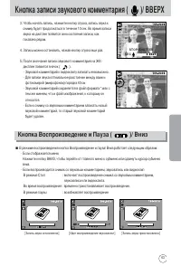Страница 63