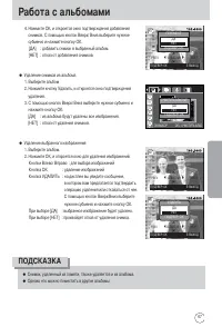 Страница 67