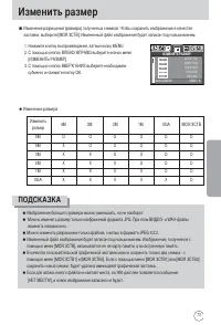 Страница 73