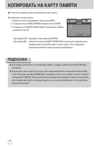 Страница 78