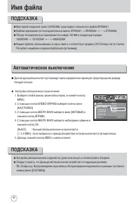 Страница 86