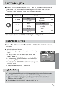 Страница 93