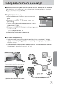 Страница 103