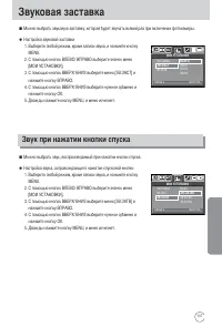 Страница 107