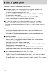 Страница 108