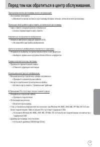 Страница 113