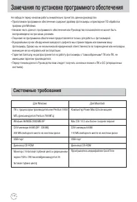Страница 116
