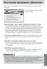 Страница 117
