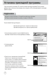 Страница 118