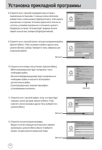 Страница 120