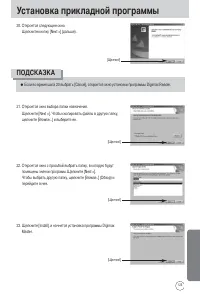 Страница 123